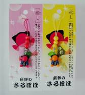 ����ڂږ����L���b�c�A�C